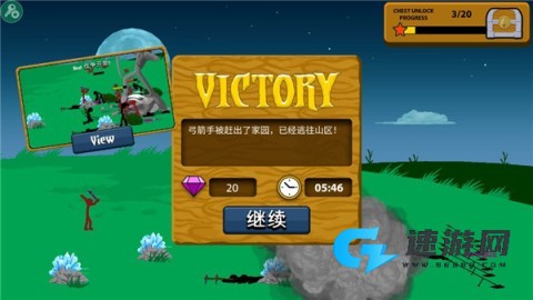 火柴人战争遗产fm菜单 第12张图