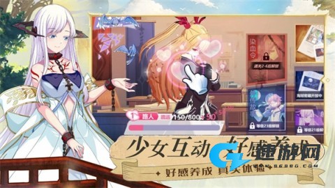 命运之刃