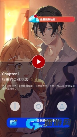 幽灵小镇超自然 第7张图