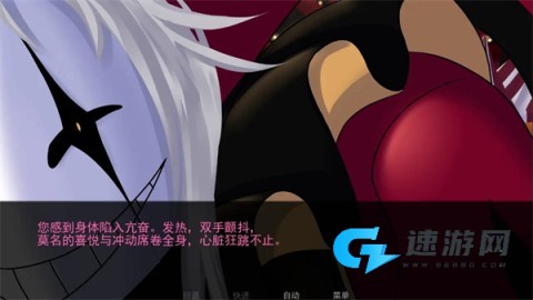 怪胎马戏团 第6张图