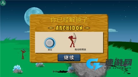 火柴人战争遗产fm菜单 第13张图