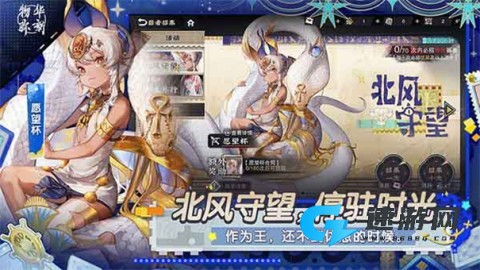 物华弥新B服