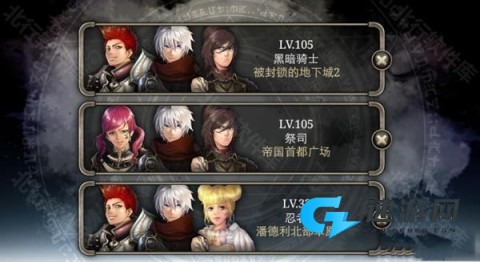 艾诺迪亚4正常版 第2张图