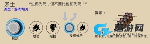 火柴人战争遗产fm菜单 第17张图