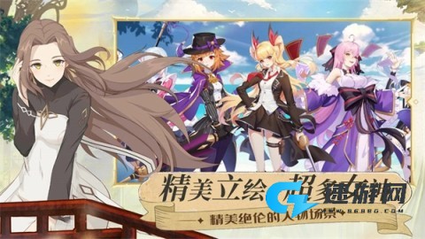 命运之刃