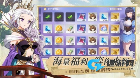命运之刃