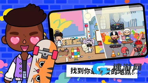 tocaworld国际版