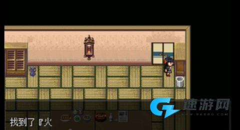 怪异症候群 第8张图
