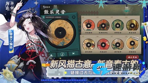 物华弥新B服