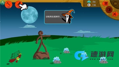 火柴人战争遗产fm菜单 第9张图