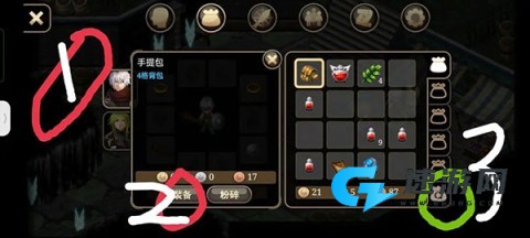 艾诺迪亚4正常版 第3张图