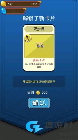 小小统帅