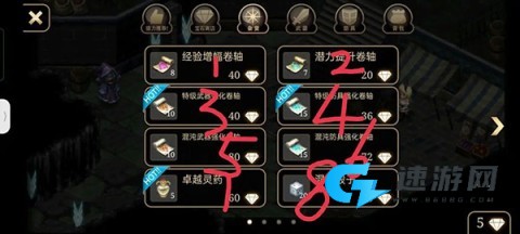 艾诺迪亚4正常版 第6张图