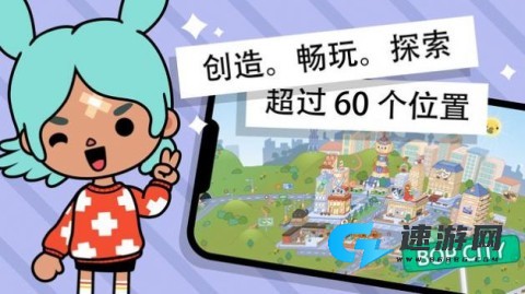 tocaworld国际版 第1张图