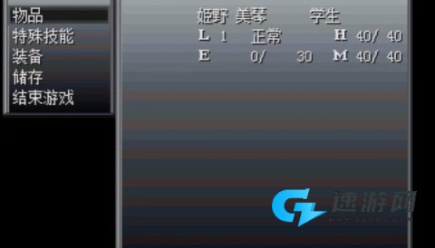怪异症候群 第7张图