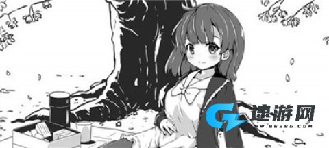 妹生活