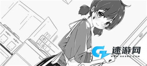 妹生活