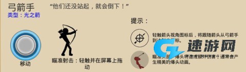 火柴人战争遗产fm菜单 第16张图