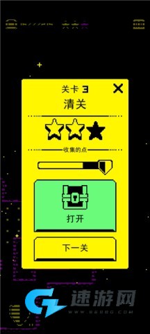 假面古墓 第7张图