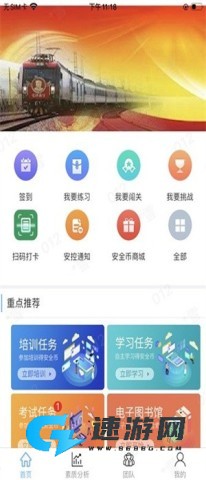 企教通