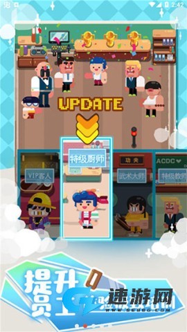 我的培训学校