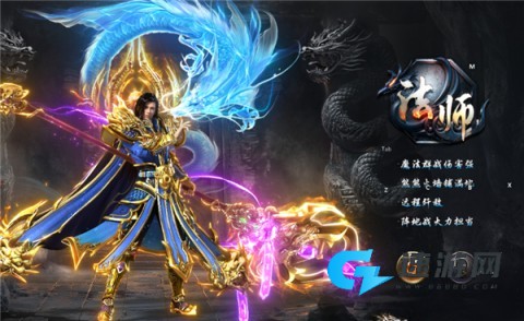 烈焰觉醒
