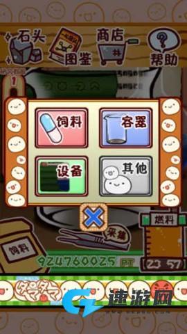 微生物跳跳研究所