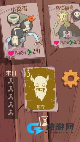 荆棘大乱斗 第8张图