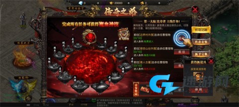 烈焰觉醒 第4张图