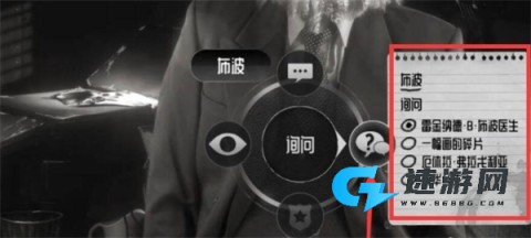 公鸡神探 第3张图