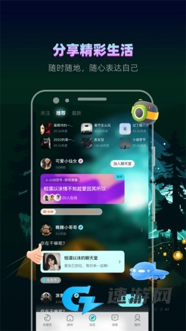 赫兹交友