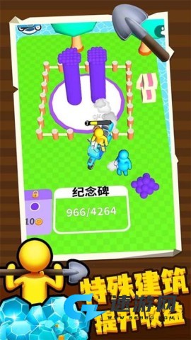 百变潜行