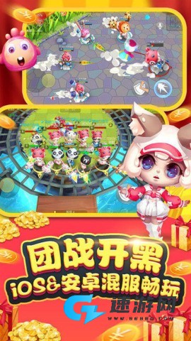 怪兽大作战官方正版