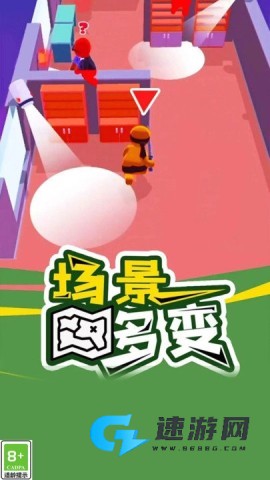潜行王者
