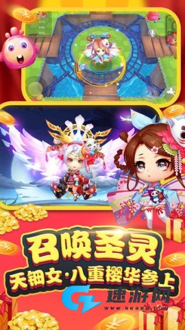 怪兽大作战官方正版