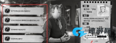 公鸡神探 第5张图