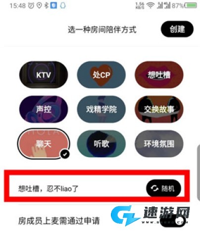 赫兹交友 第5张图