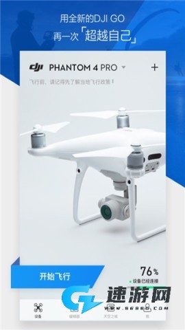 djigo4