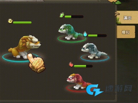 石器时代sf 第2张图