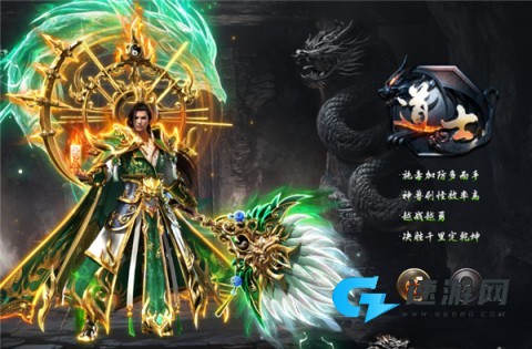 烈焰觉醒