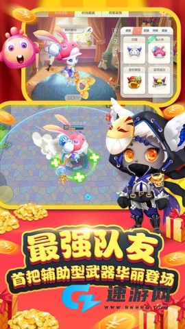 怪兽大作战官方正版