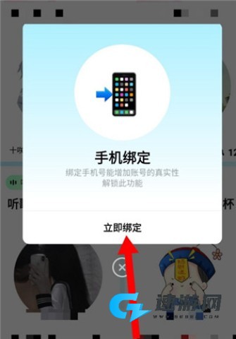 赫兹交友 第3张图