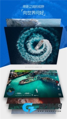 djigo4