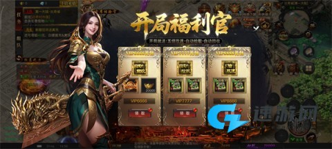 烈焰觉醒 第2张图