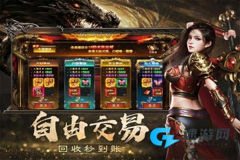烈焰觉醒
