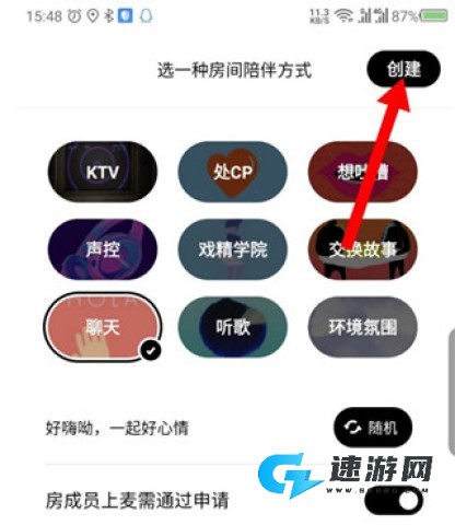 赫兹交友 第6张图