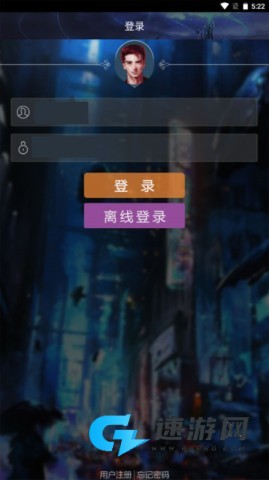 游聚游戏平台手机版 第4张图