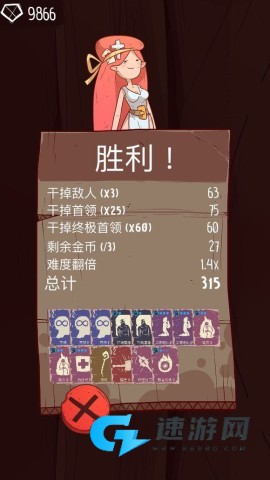 荆棘大乱斗 第10张图