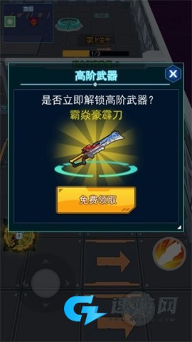 铠甲勇士黎明之战