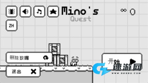 Mino的冒险 第1张图